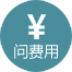 安徽白癜風醫(yī)院治白癜風多少錢
